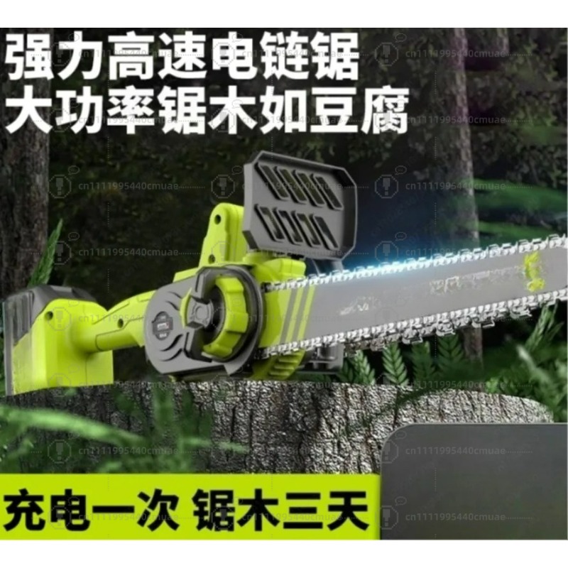 Rechargeable chainsaw Househol - огляд і ціна Electric Chainsaw Battery