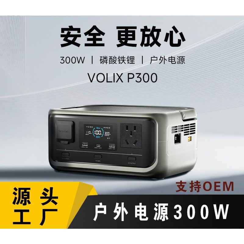 300W 256Wh LiFePO4 Portable Ou - огляд і ціна Outdoor Powerbank