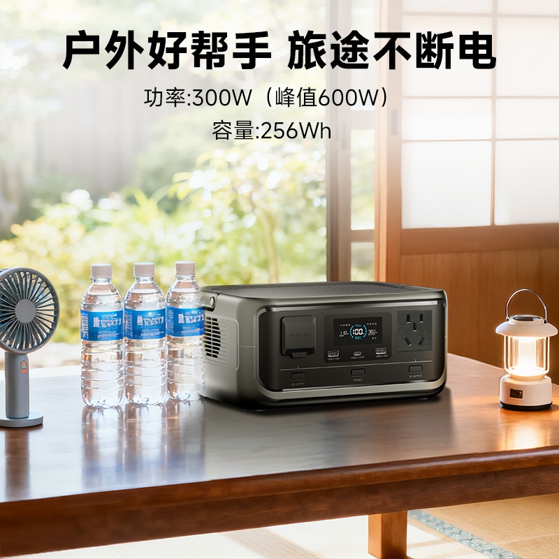 300W 256Wh LiFePO4 Portable Ou - огляд і ціна Outdoor Powerbank