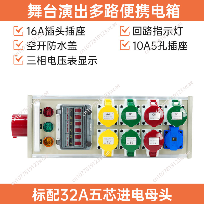 6‑Way Small Electrical Box 16A - огляд і ціна Outdoor Power Socket