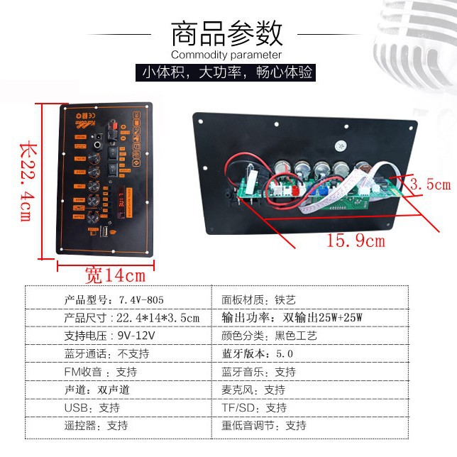 Bluetooth speaker, power ampli - огляд і ціна Outdoor Power Board